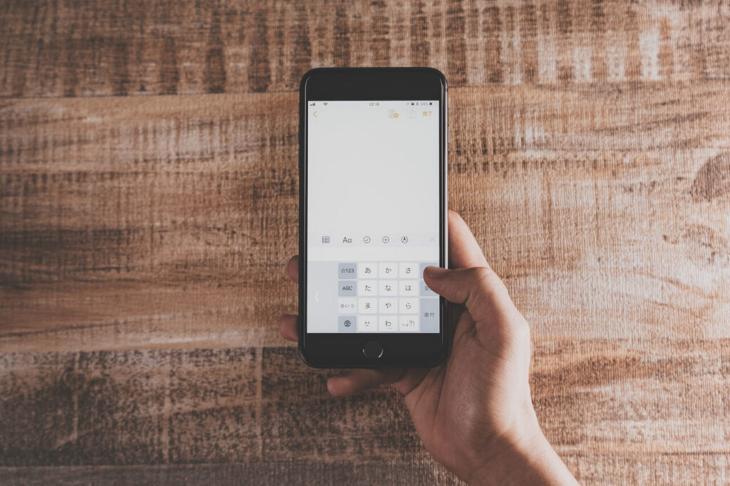 スマホの文字入力がおかしい場合の対処法まとめ